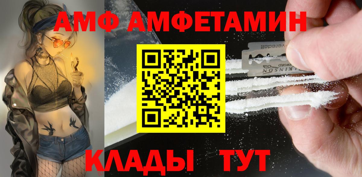 Когалым  Вход с VPN  Каннабис  Меф МЯУ МЯУ кристаллы  ГАШ  Гашиш  НБОМе 