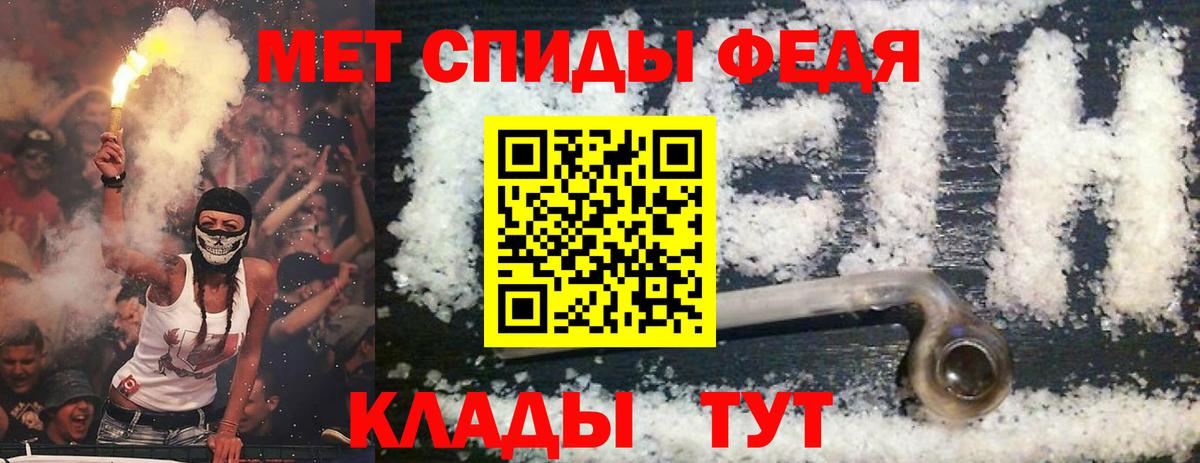 АМФ  Вход с VPN  кракен   Amphetamine Розовый  Когалым 