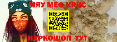 кристаллы Кулебаки