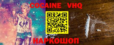кристаллы Кулебаки