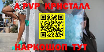 кристаллы Кулебаки