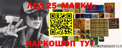 мдма Кумертау