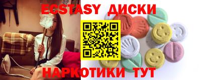 мдма Кумертау