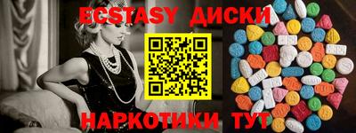 кристаллы Кулебаки