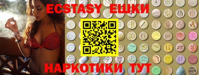 мдма Кумертау