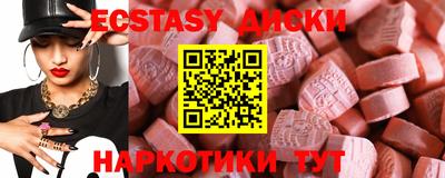 ГАЛЛЮЦИНОГЕННЫЕ ГРИБЫ Кунгур