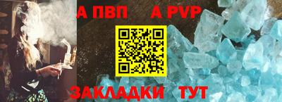 кристаллы Кулебаки