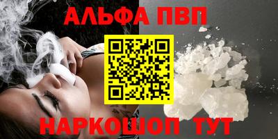 кристаллы Кулебаки