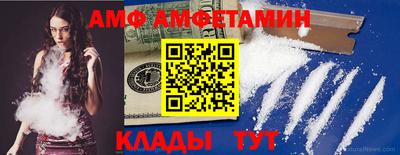кристаллы Кулебаки