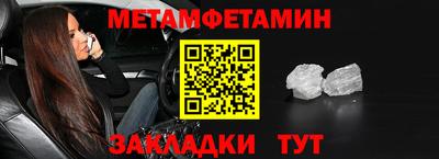 кристаллы Кулебаки