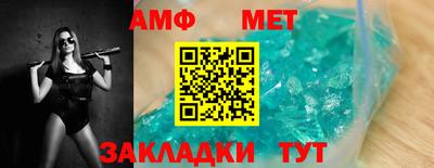 кристаллы Кулебаки
