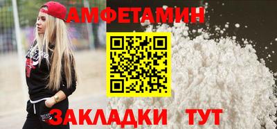 мдма Кумертау