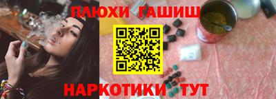 ГАЛЛЮЦИНОГЕННЫЕ ГРИБЫ Кунгур