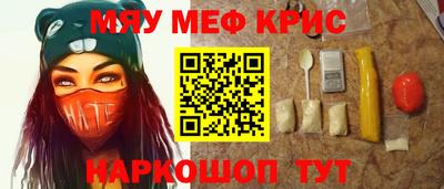 кристаллы Кулебаки