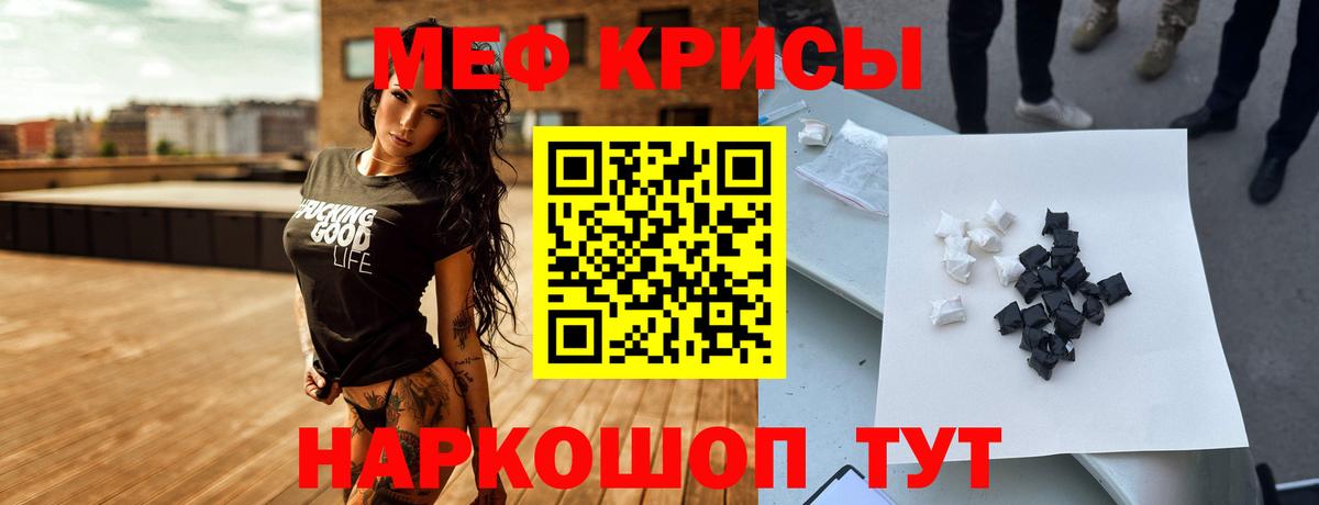 Когалым  МЕФ  Меф  МЯУ-МЯУ mephedrone  МЕФ 4 MMC  Вход с VPN 