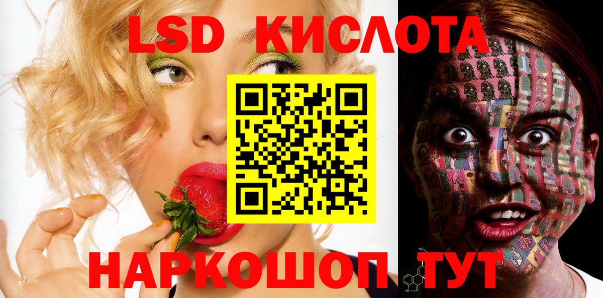 Марки 25I-NBOMe 1,5мг  Вход с VPN  Когалым 