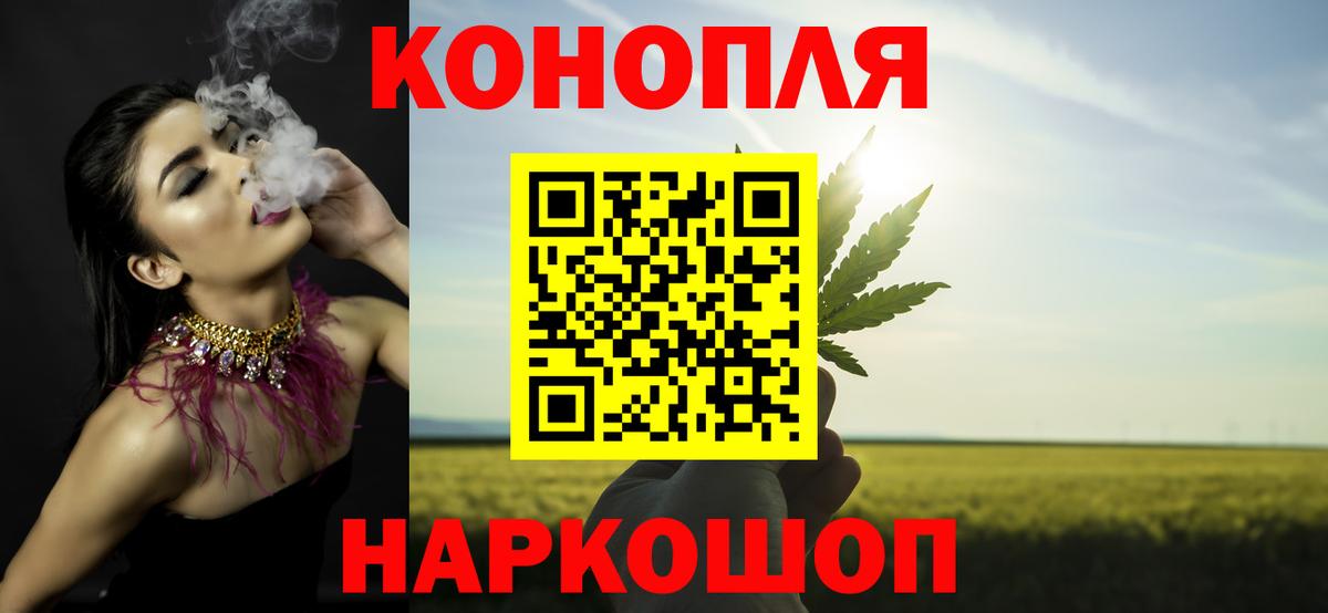 Бошки Шишки Amnesia  Шишки марихуана марихуана  Марихуана LSD WEED  Когалым  Вход с VPN  Бошки марихуана Bruce Banner 